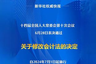 改副担架来年还卖他？多特冬窗欲租借桑乔，还要曼联付工资！